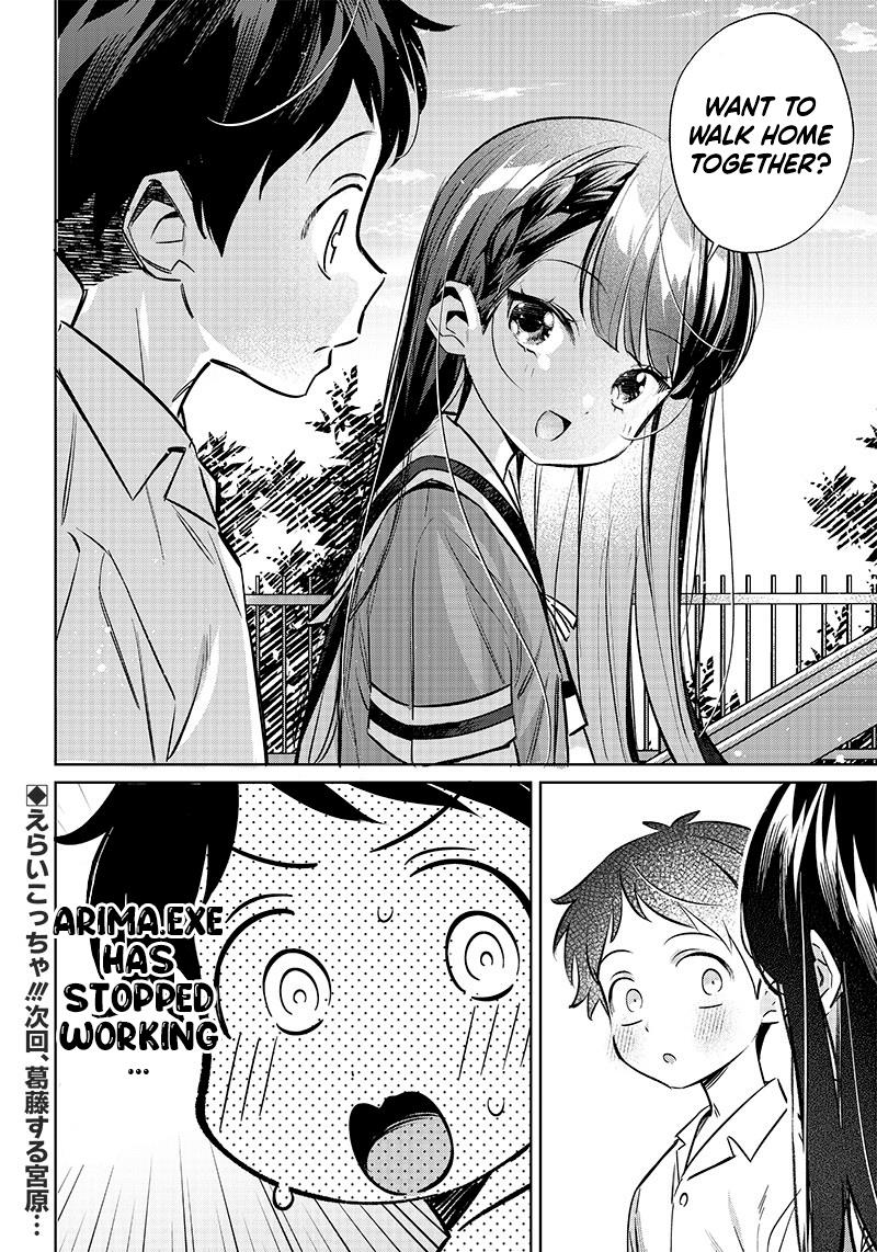 No, Miyahara, Not You! - Chapter 13