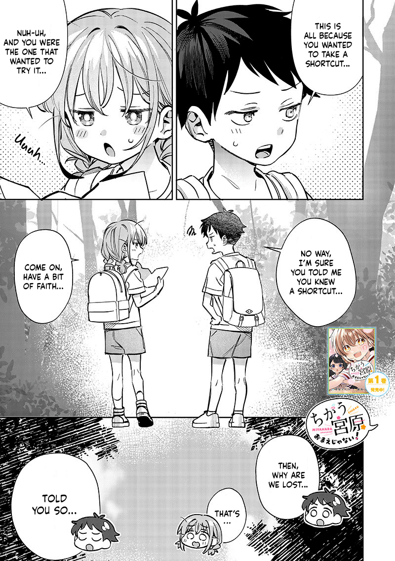 No, Miyahara, Not You! - Chapter 21