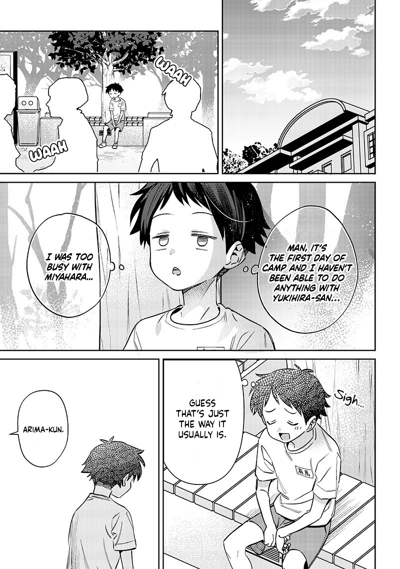 No, Miyahara, Not You! - Chapter 21