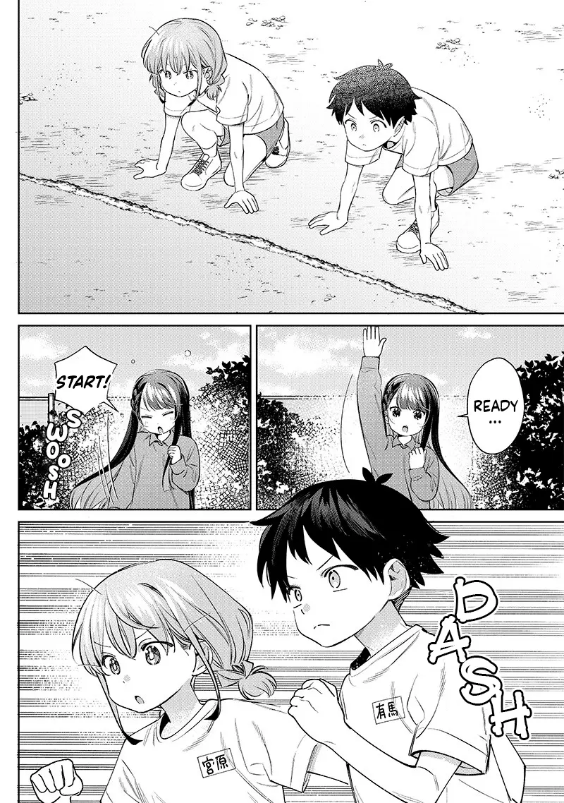 No, Miyahara, Not You! - Vol.3 Chapter 27