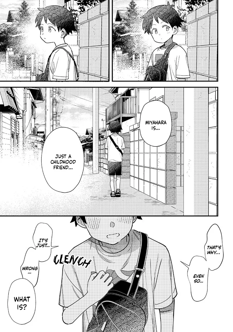 No, Miyahara, Not You! - Chapter 39