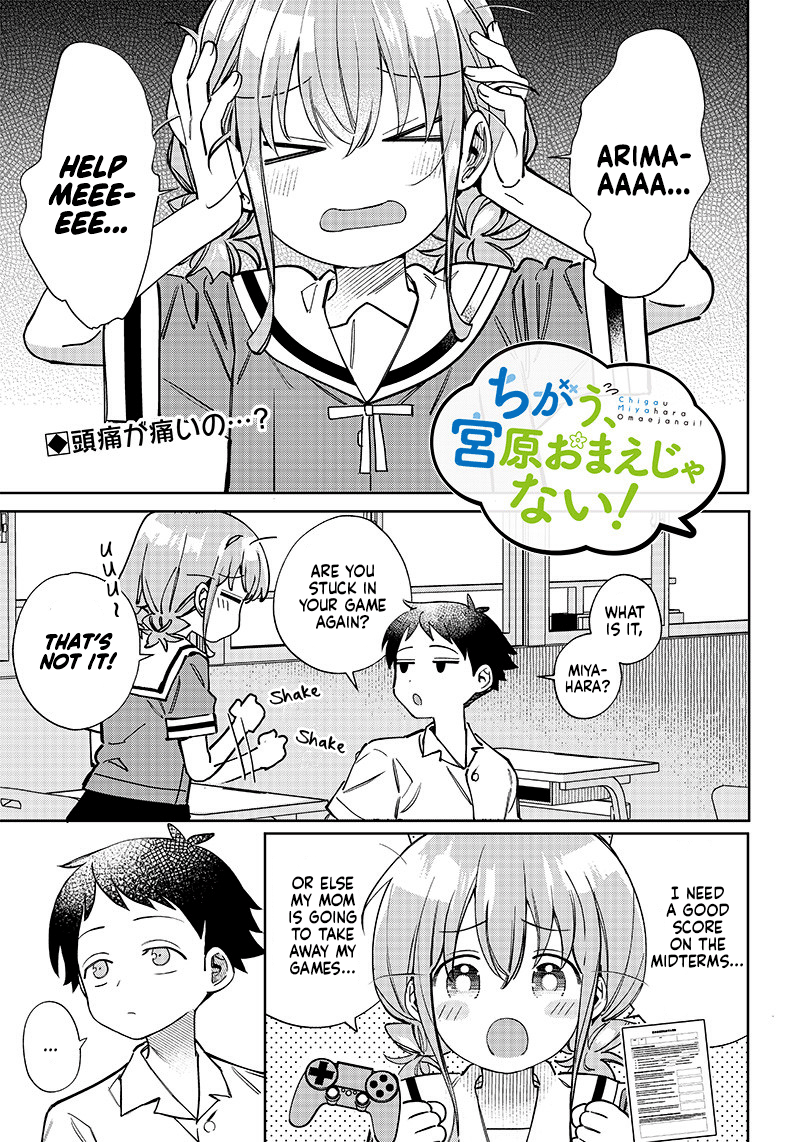 No, Miyahara, Not You! - Chapter 4