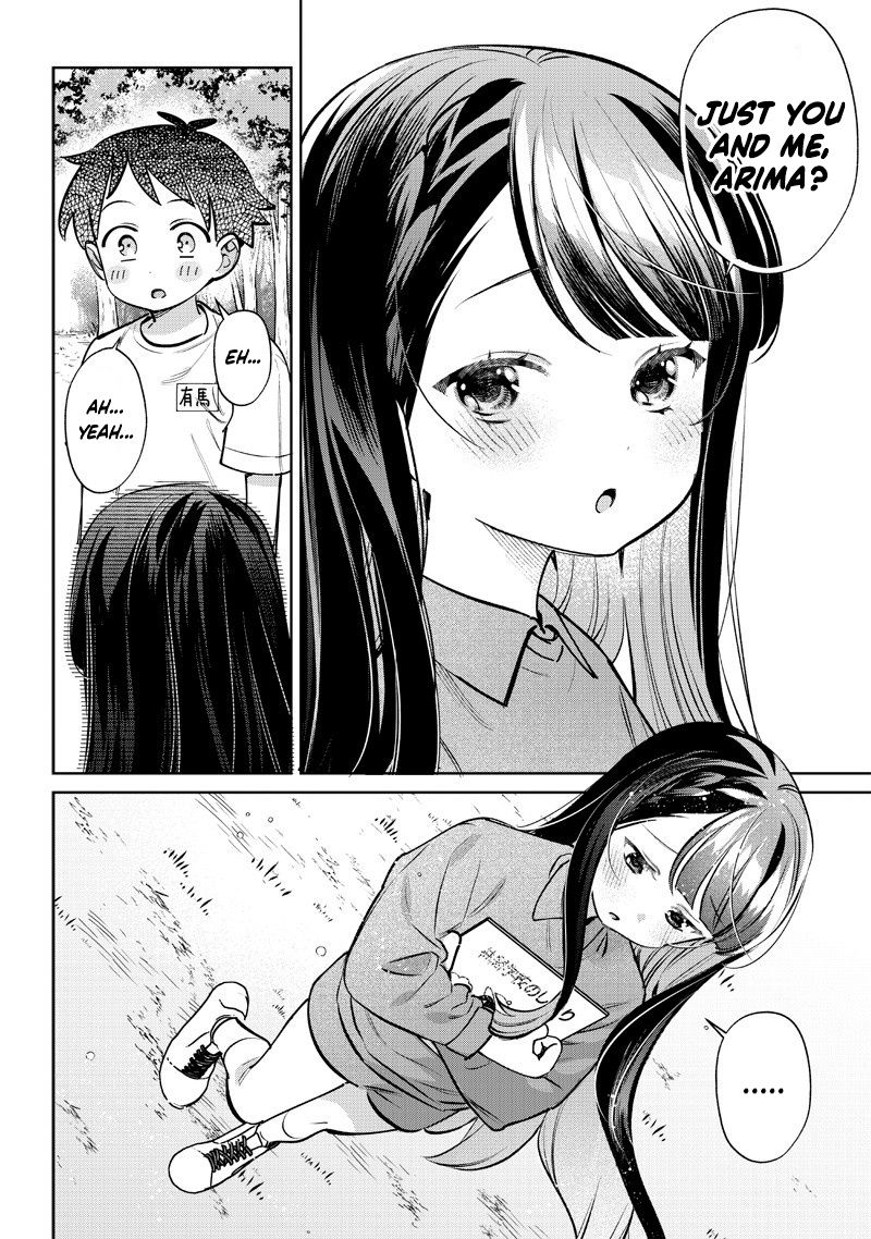 No, Miyahara, Not You! - Chapter 22