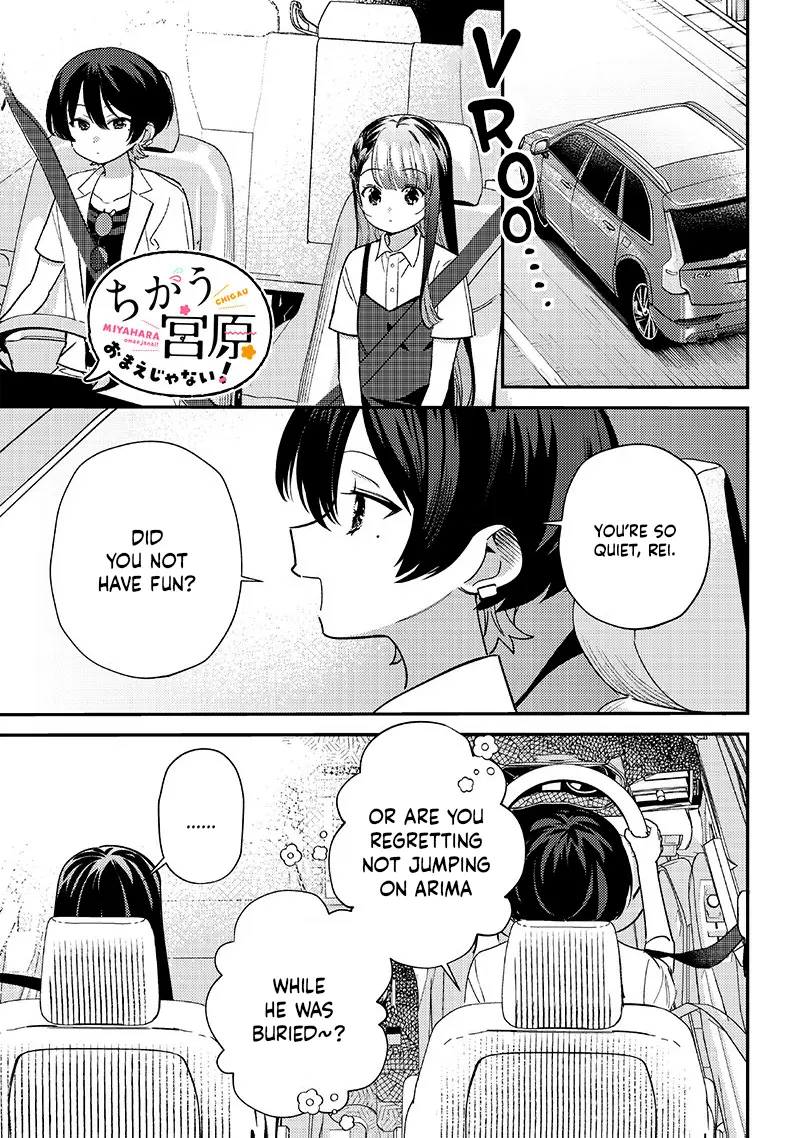 No, Miyahara, Not You! - Chapter 33.2