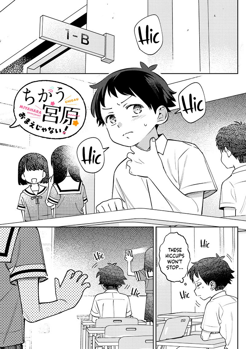 No, Miyahara, Not You! - Chapter 28