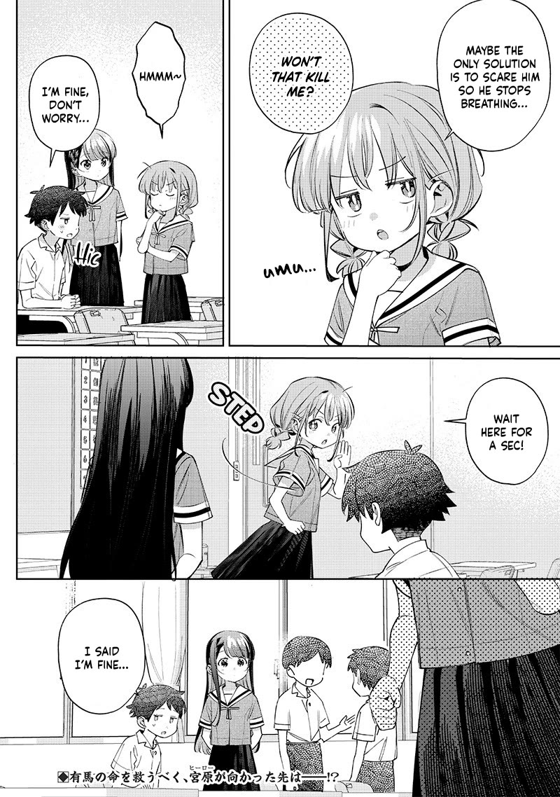 No, Miyahara, Not You! - Chapter 28