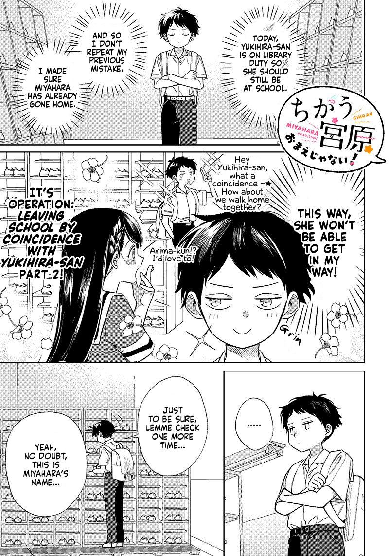 No, Miyahara, Not You! - Chapter 7