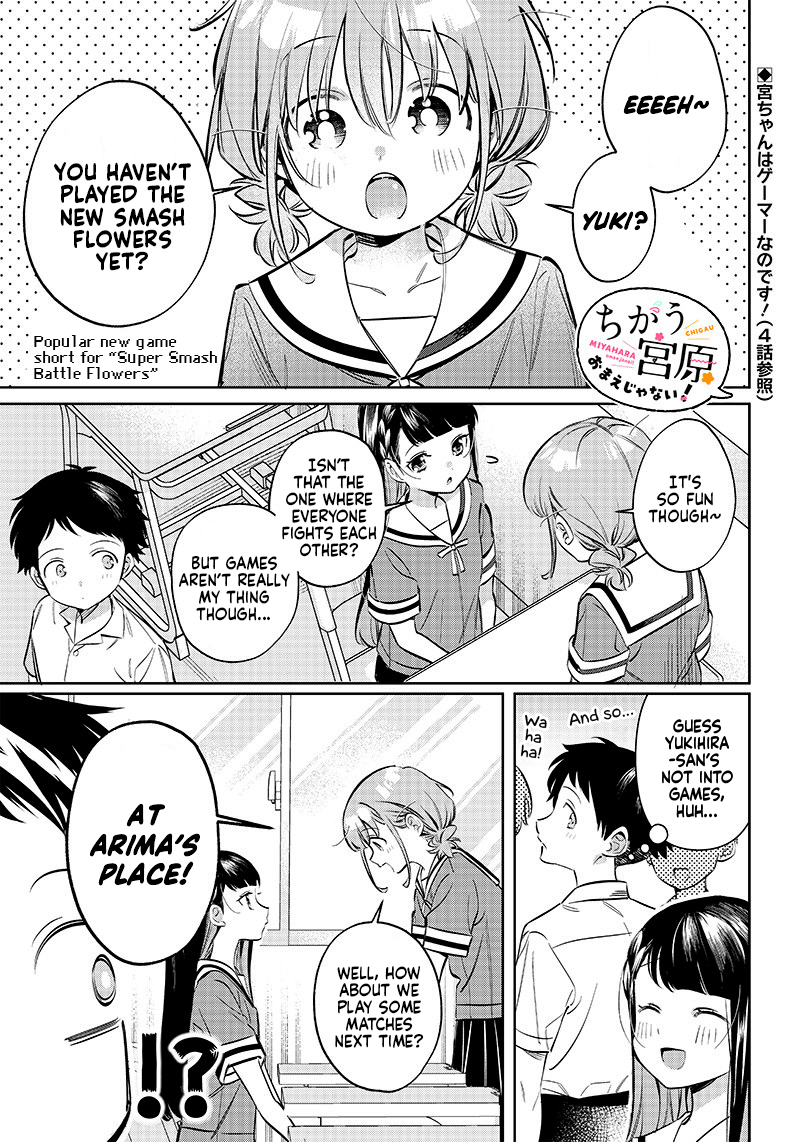 No, Miyahara, Not You! - Chapter 8