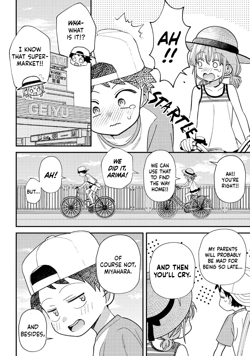 No, Miyahara, Not You! - Chapter 33.6: Summer Special