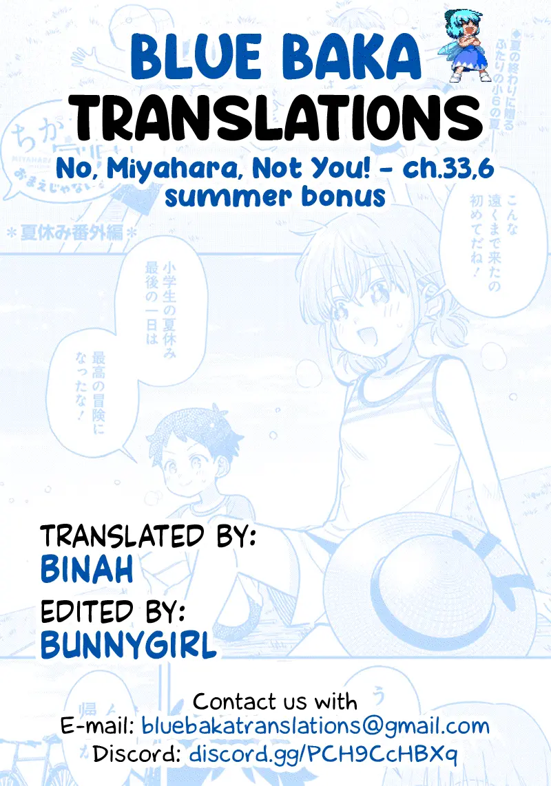 No, Miyahara, Not You! - Chapter 33.6: Summer Special