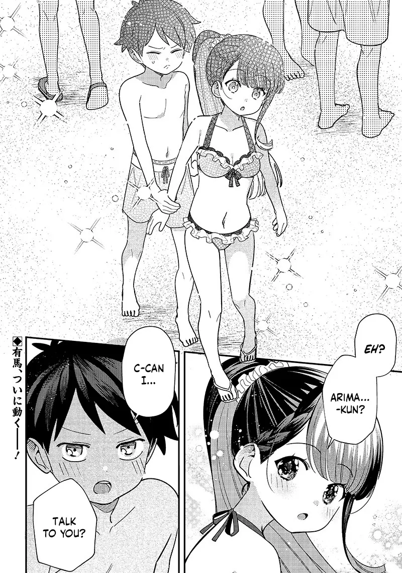 No, Miyahara, Not You! - Chapter 33