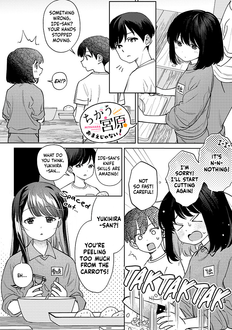 No, Miyahara, Not You! - Chapter 23