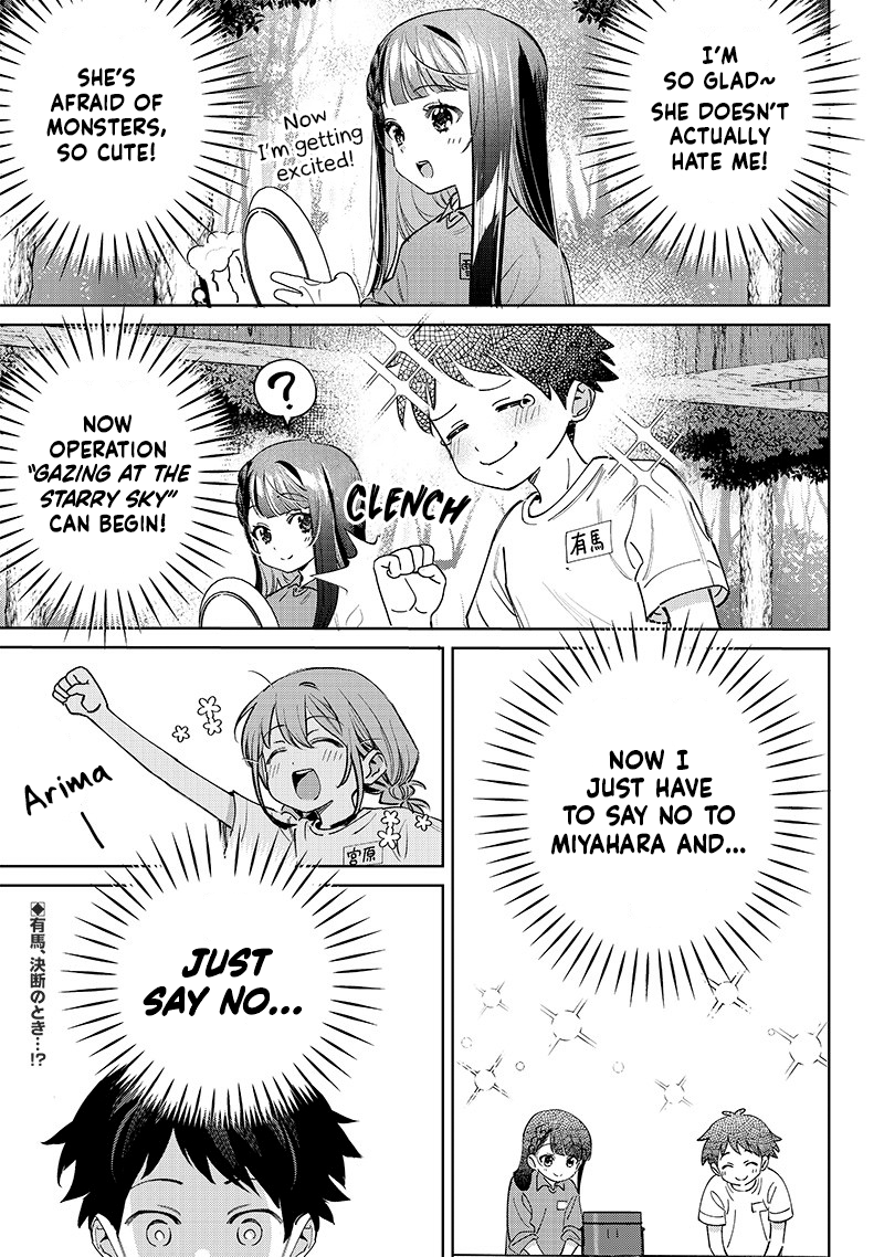 No, Miyahara, Not You! - Chapter 23