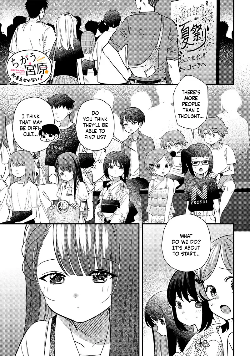 No, Miyahara, Not You! - Chapter 38