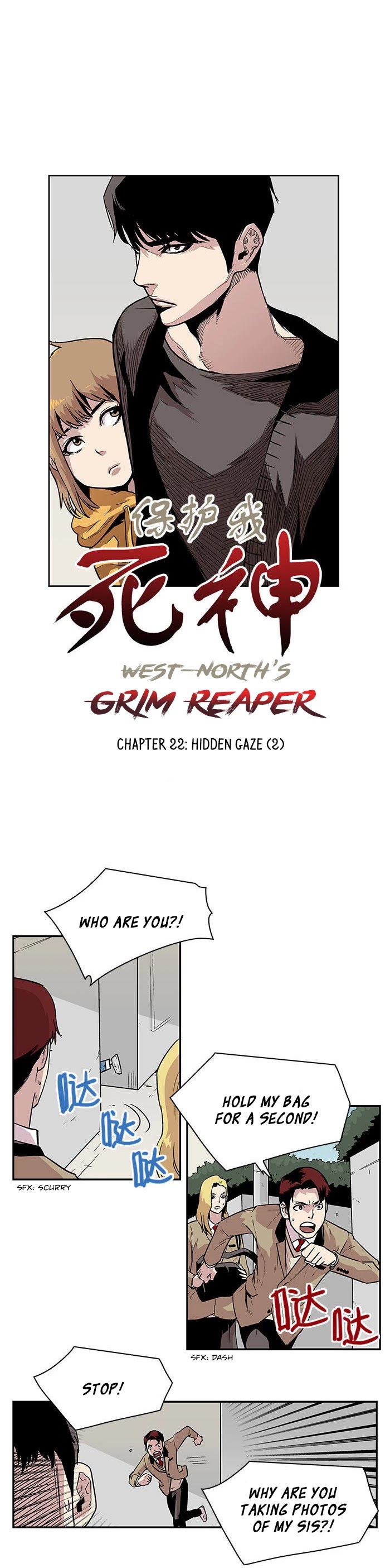 West-North's Grim Reaper - Chapter 22: Hidden Gaze (2)