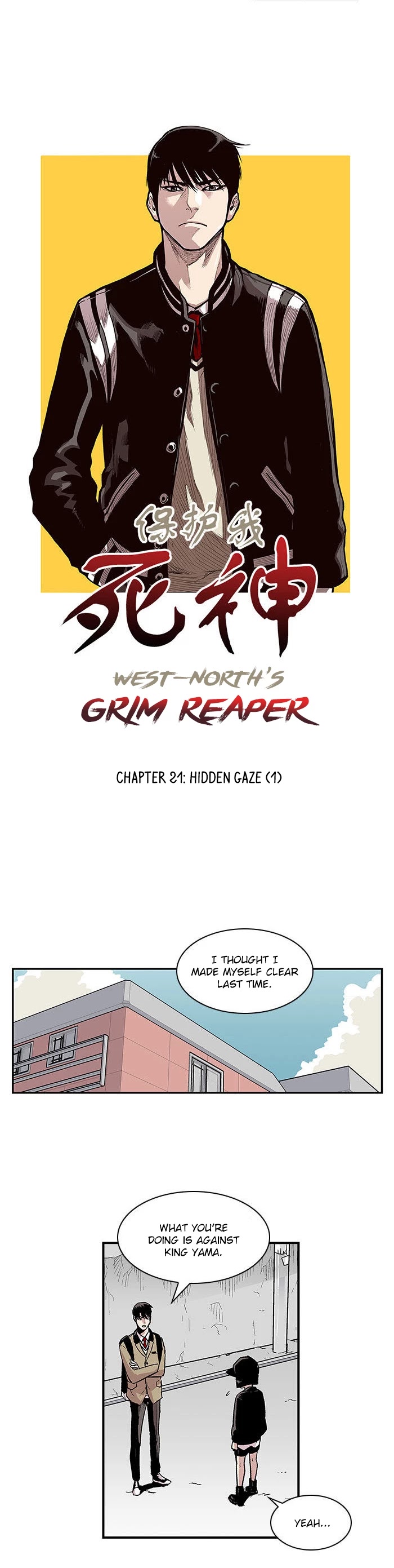 West-North's Grim Reaper - Chapter 21: Hidden Gaze (1)