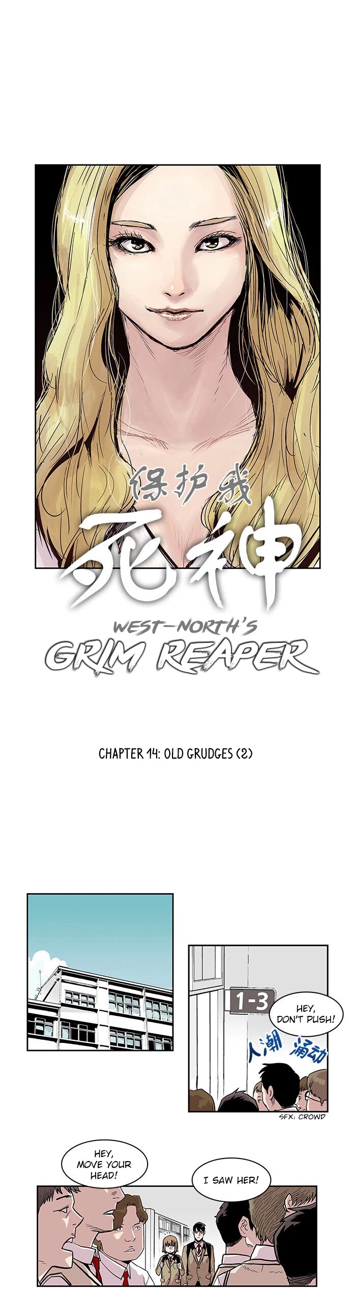 West-North's Grim Reaper - Chapter 14: Old Grudges (2)