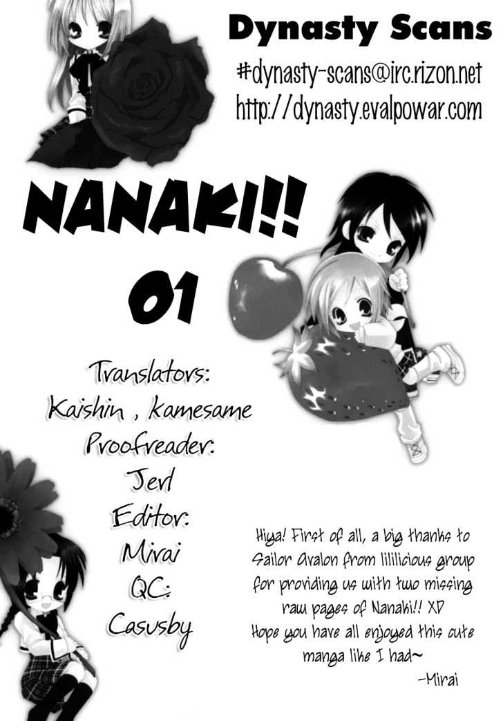 Na*Na*Ki!! - Vol.1 Chapter 1