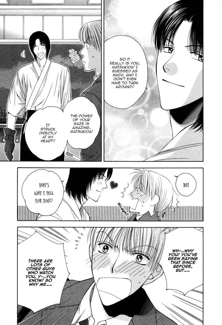 Ai Ni Kizukeyo - Chapter 4 : Pierce Me With Your Gaze!