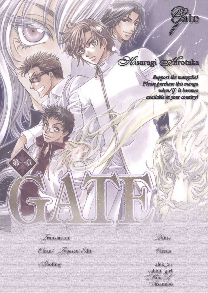 Gate - Vol.2 Chapter 5