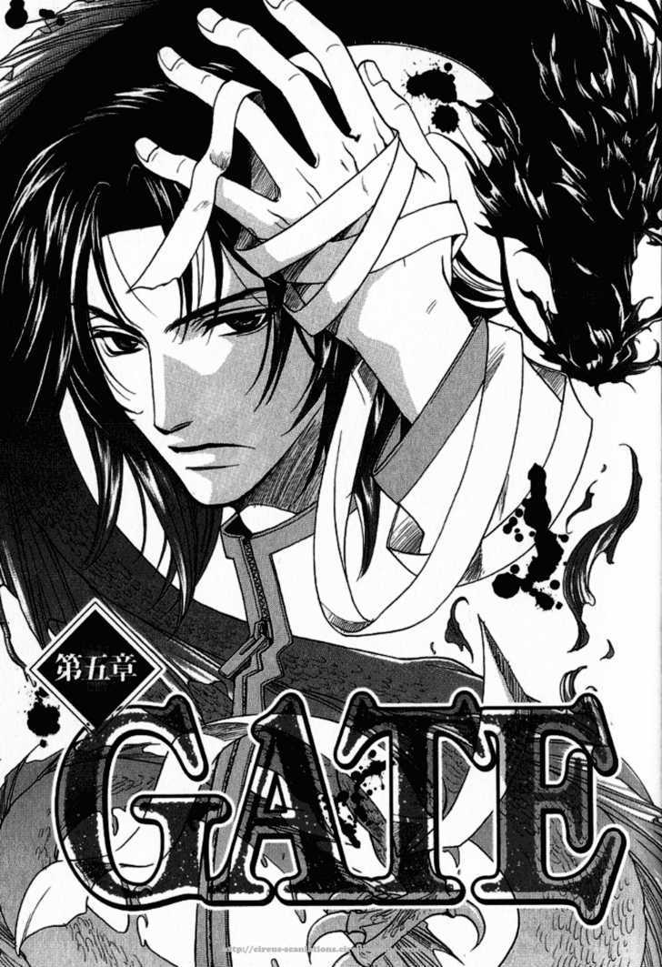 Gate - Vol.2 Chapter 5