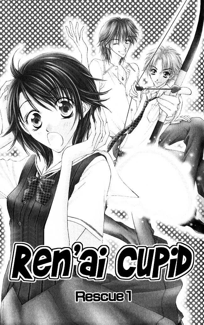 Ren'ai Cupid - Vol.1 Chapter 1