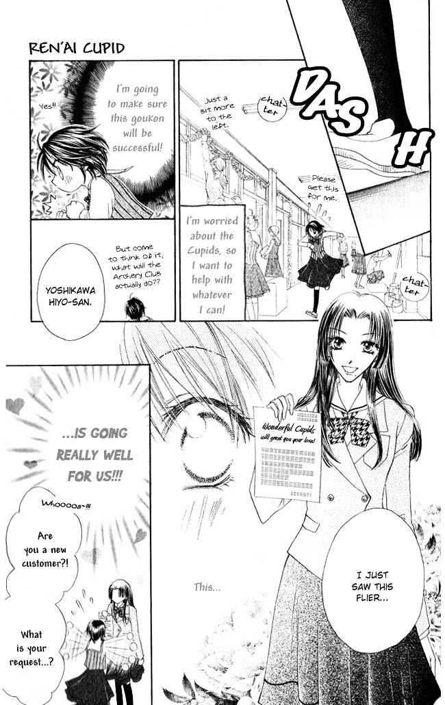 Ren'ai Cupid - Vol.1 Chapter 3