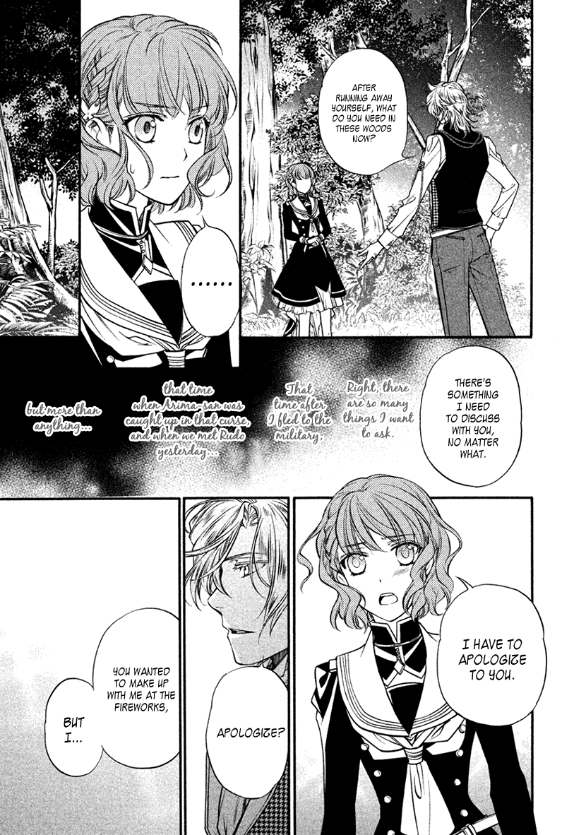 Harukanaru Jikuu No Naka De 6 - Chapter 31