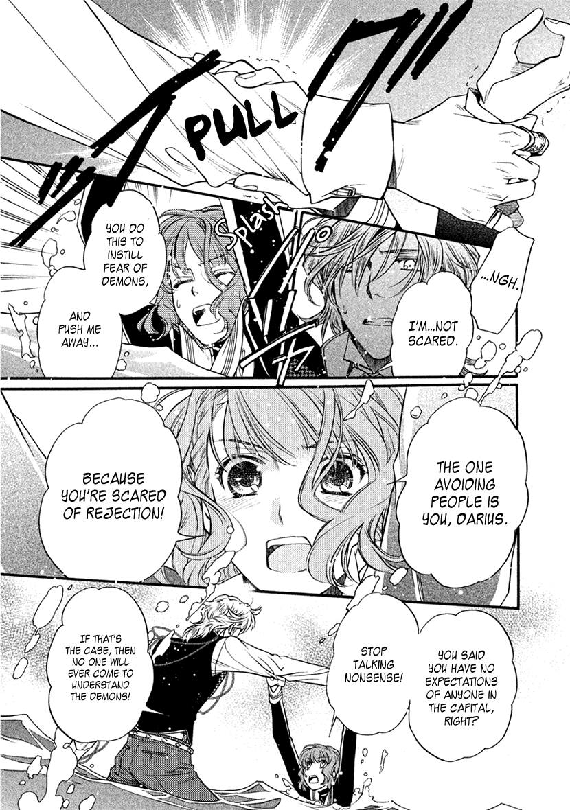 Harukanaru Jikuu No Naka De 6 - Chapter 31