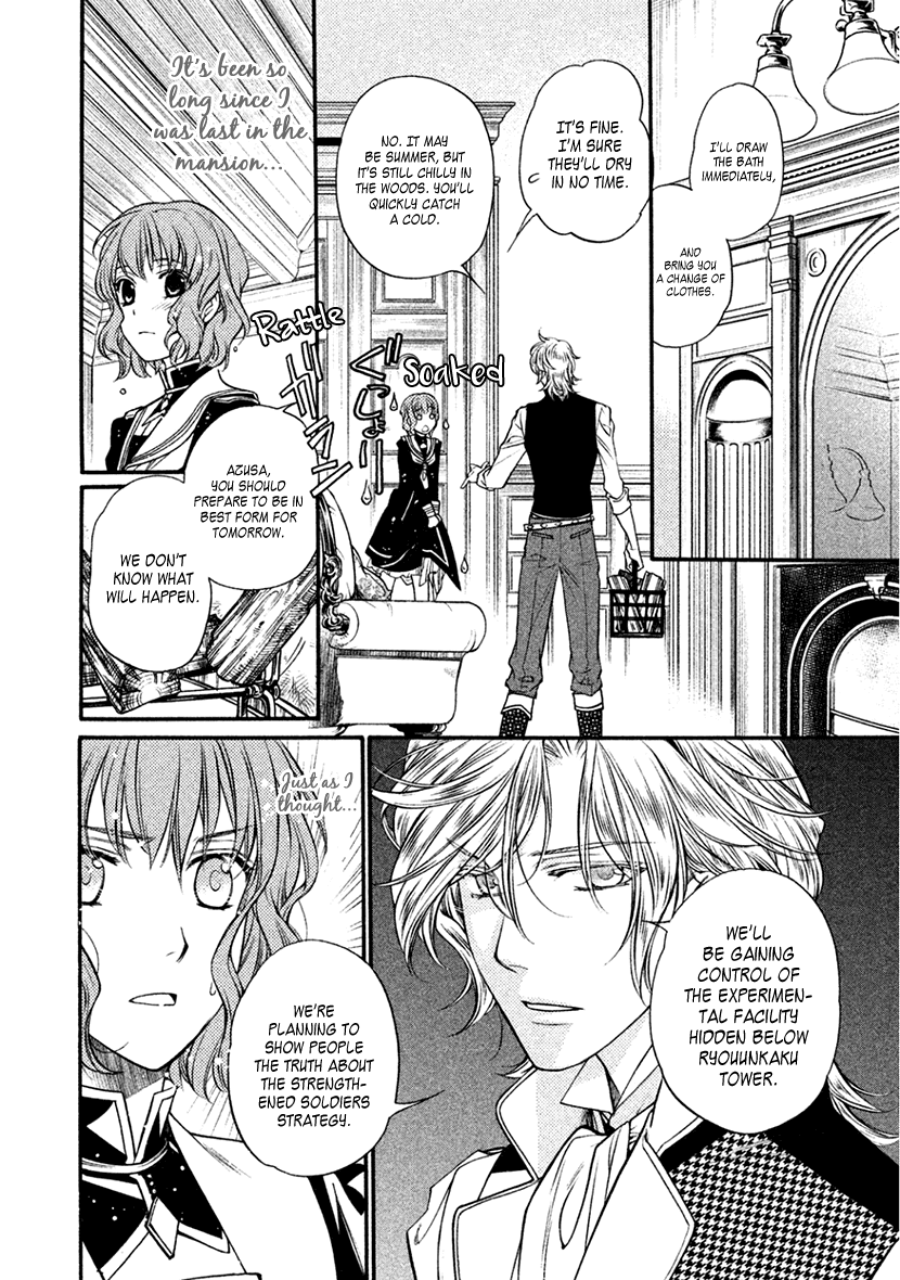 Harukanaru Jikuu No Naka De 6 - Chapter 31