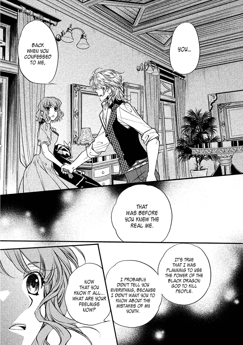 Harukanaru Jikuu No Naka De 6 - Chapter 31