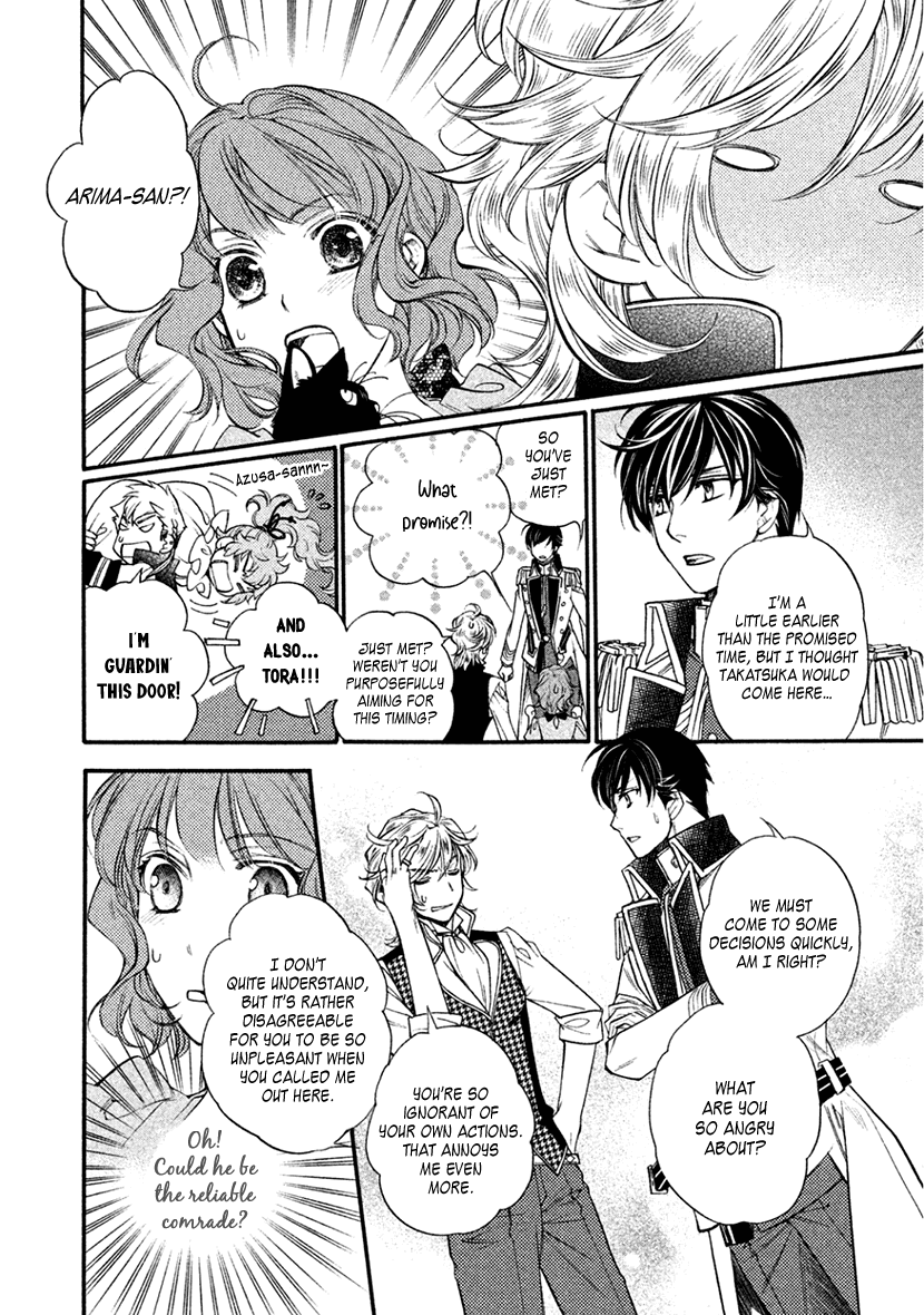 Harukanaru Jikuu No Naka De 6 - Chapter 31