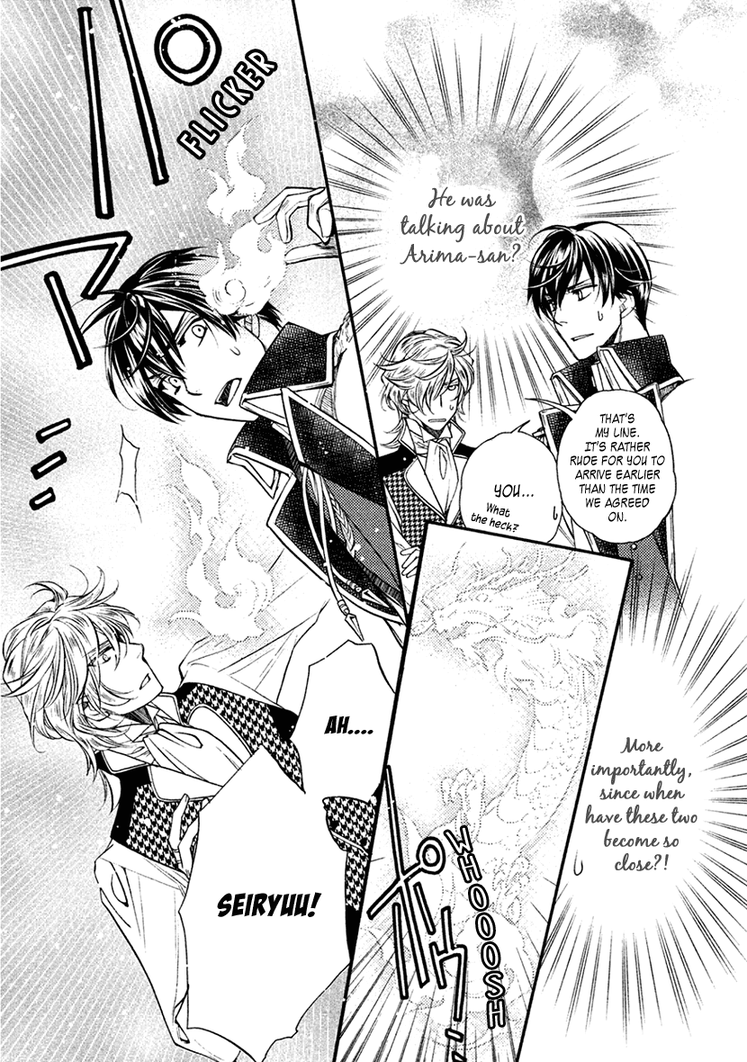 Harukanaru Jikuu No Naka De 6 - Chapter 31