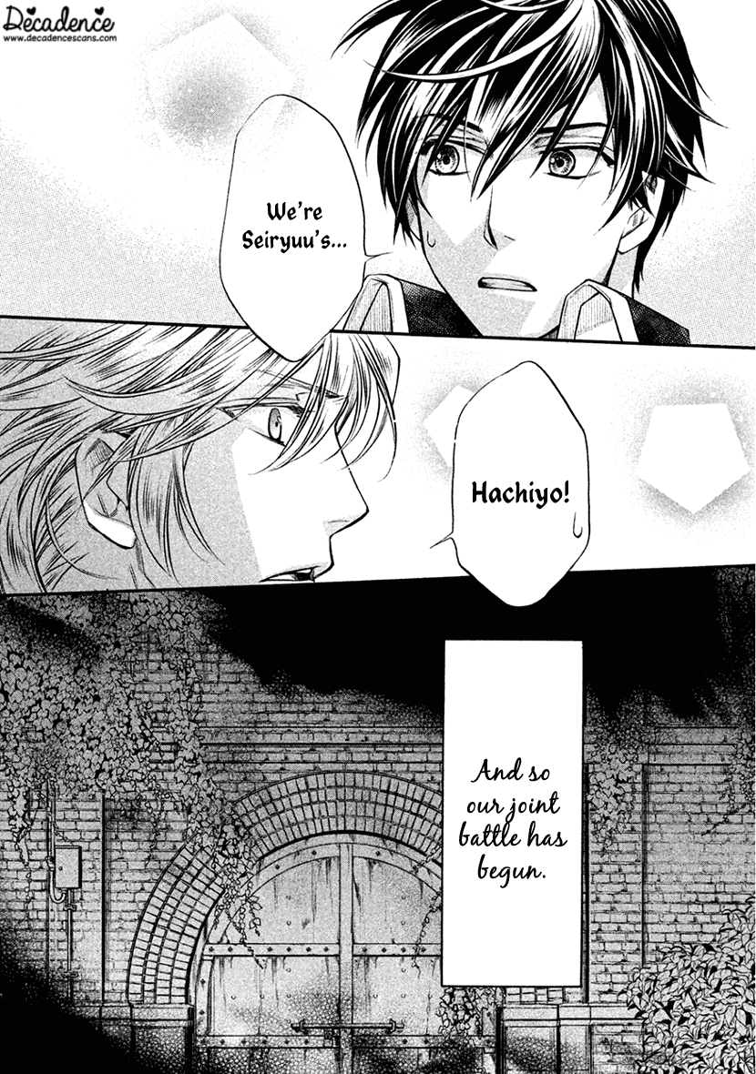 Harukanaru Jikuu No Naka De 6 - Chapter 31