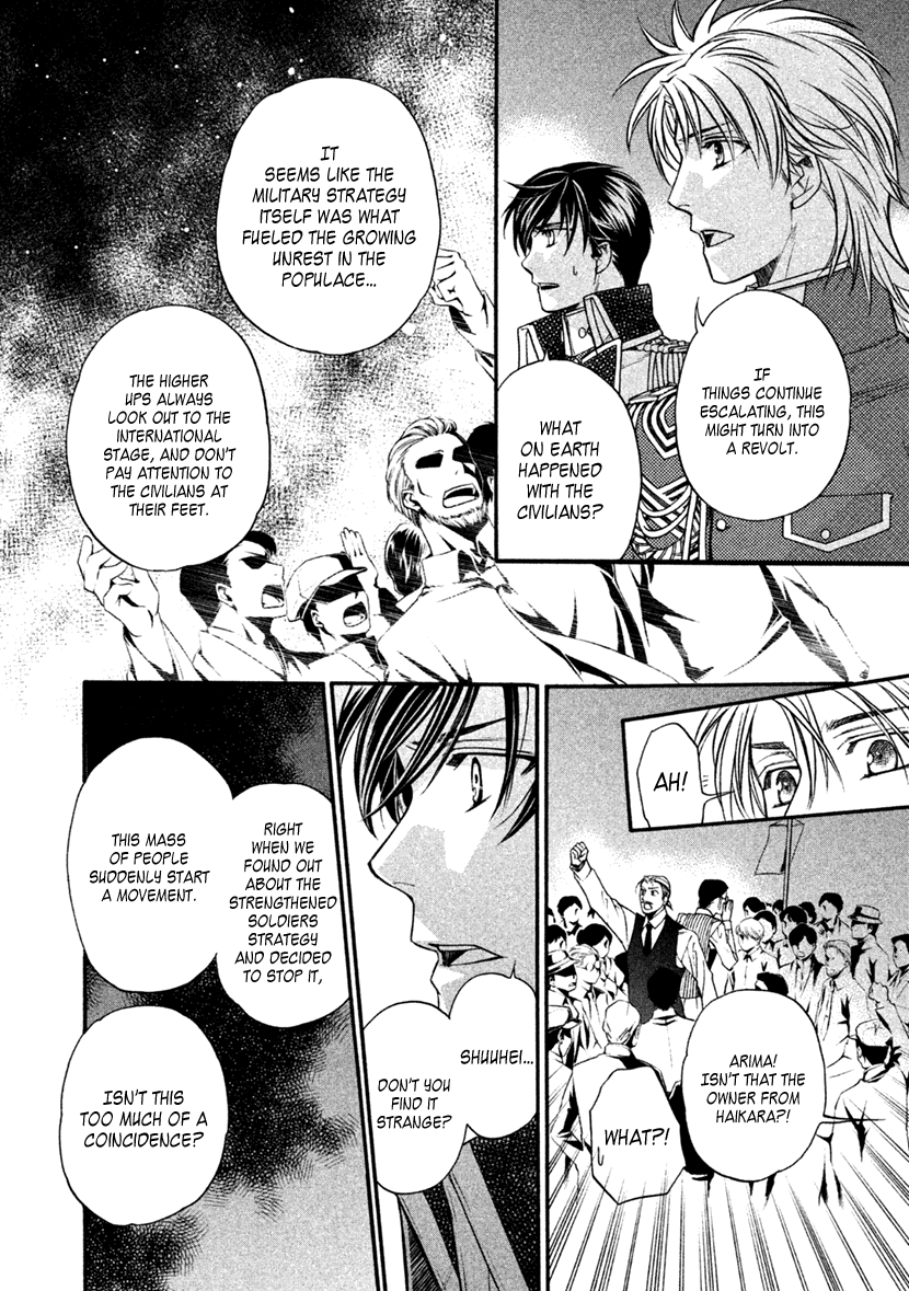 Harukanaru Jikuu No Naka De 6 - Chapter 28