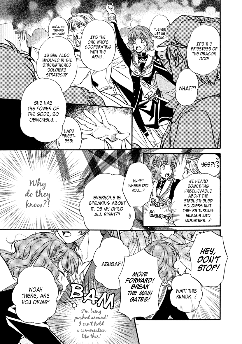 Harukanaru Jikuu No Naka De 6 - Chapter 28