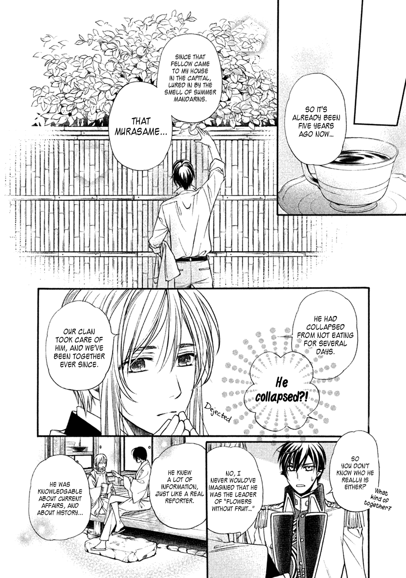 Harukanaru Jikuu No Naka De 6 - Chapter 28