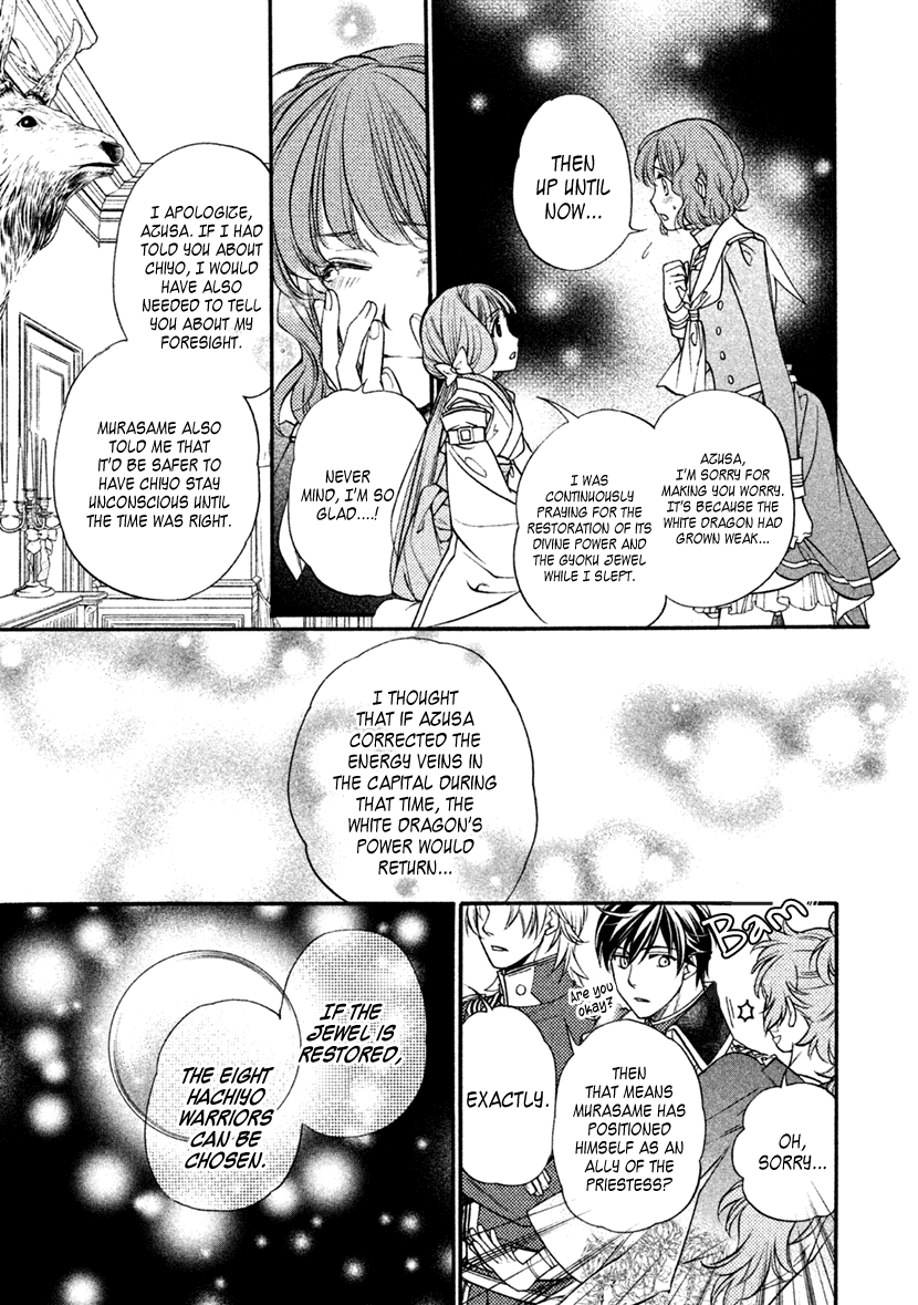 Harukanaru Jikuu No Naka De 6 - Chapter 28