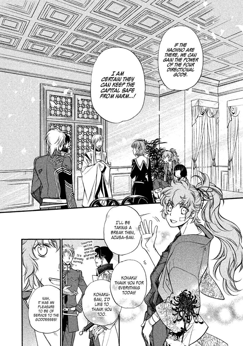 Harukanaru Jikuu No Naka De 6 - Chapter 28