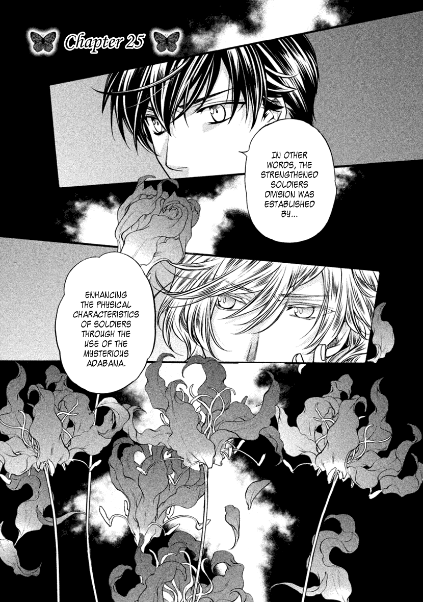 Harukanaru Jikuu No Naka De 6 - Chapter 25