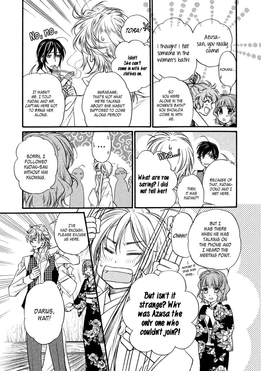 Harukanaru Jikuu No Naka De 6 - Chapter 25