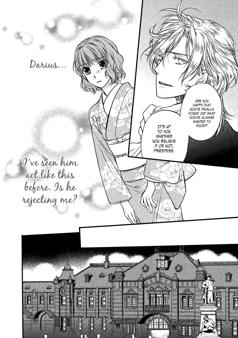 Harukanaru Jikuu No Naka De 6 - Chapter 25