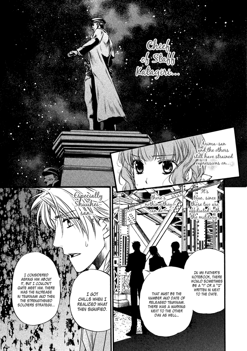 Harukanaru Jikuu No Naka De 6 - Chapter 25