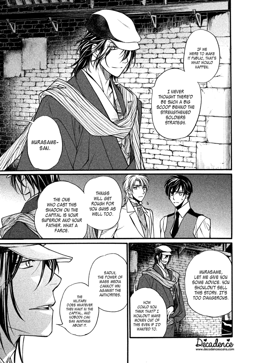 Harukanaru Jikuu No Naka De 6 - Chapter 25