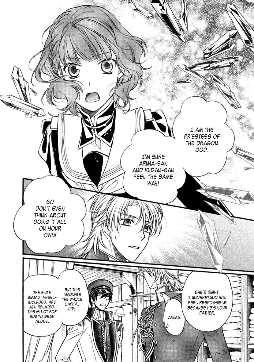 Harukanaru Jikuu No Naka De 6 - Chapter 25