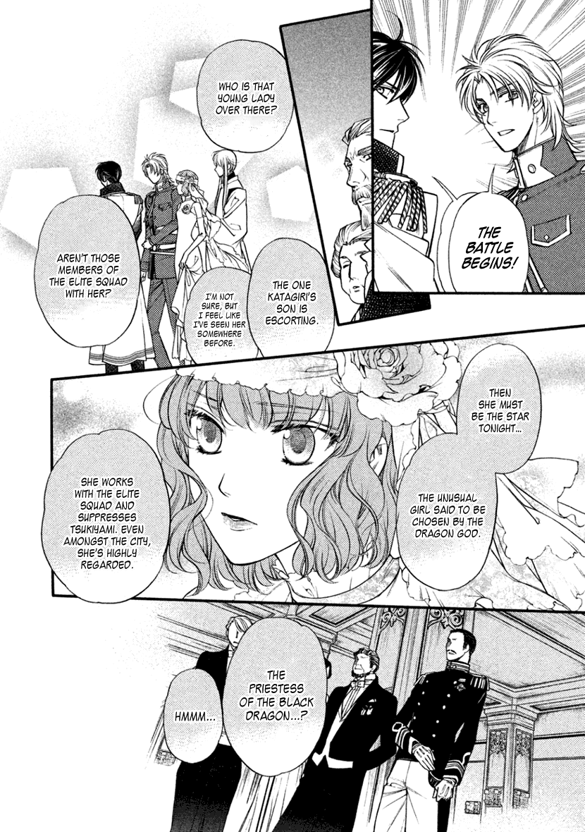 Harukanaru Jikuu No Naka De 6 - Chapter 25