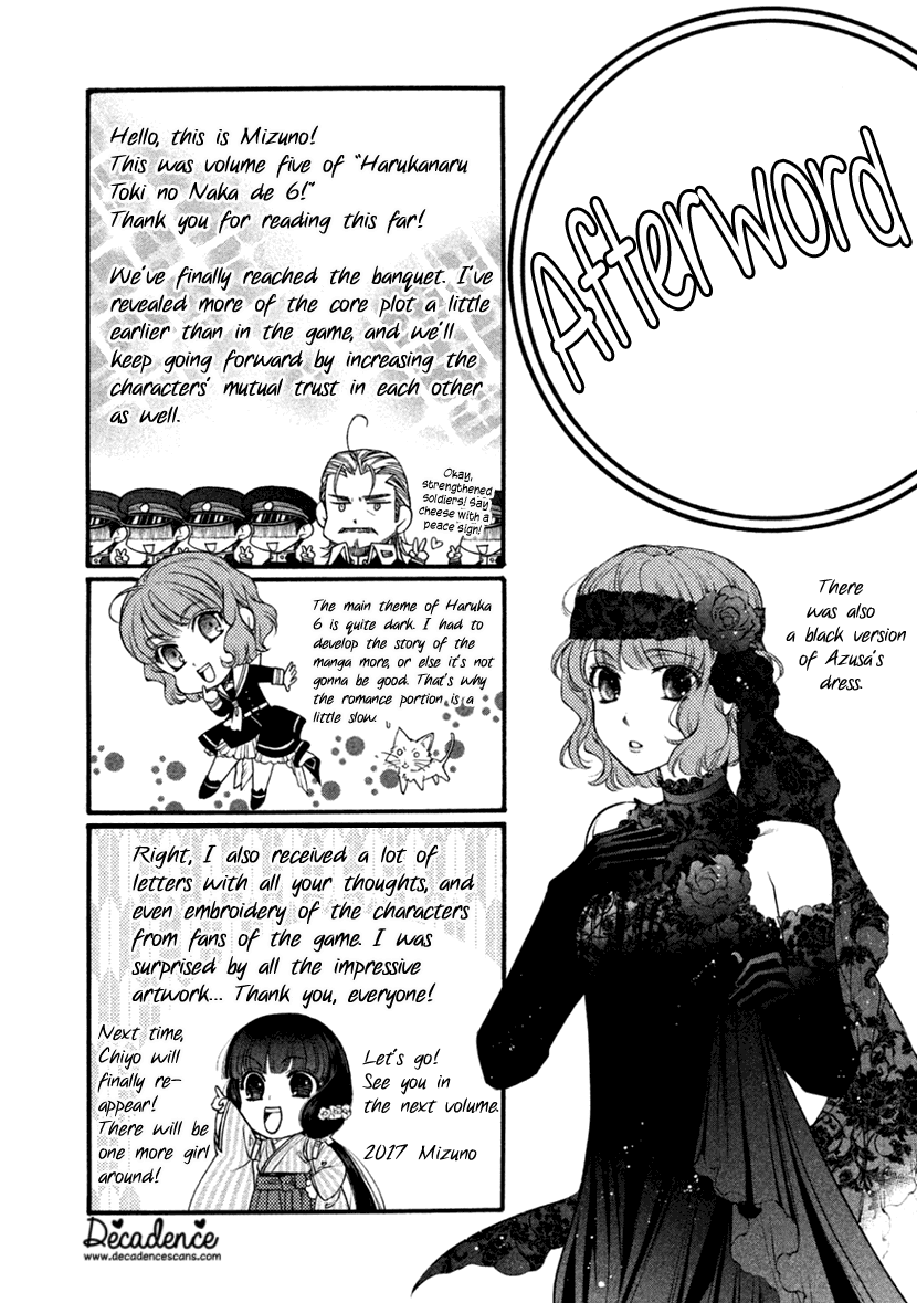 Harukanaru Jikuu No Naka De 6 - Chapter 25