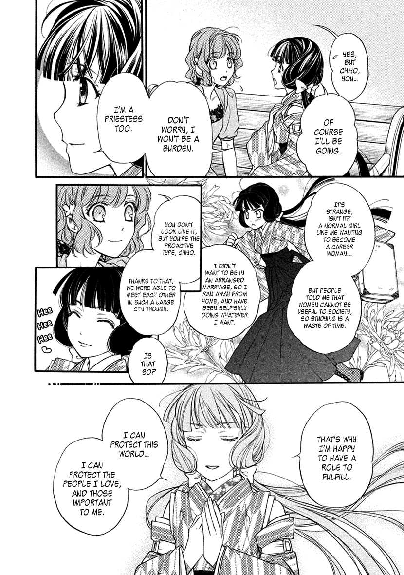 Harukanaru Jikuu No Naka De 6 - Chapter 32