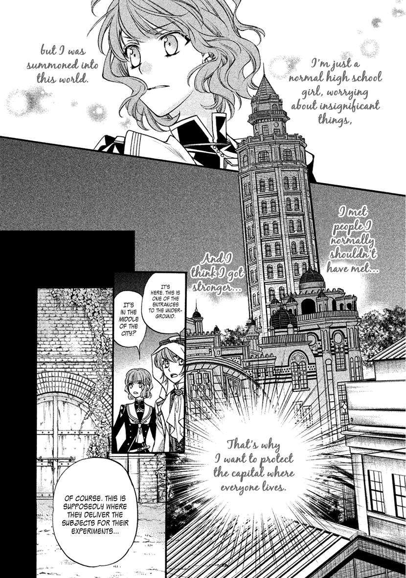 Harukanaru Jikuu No Naka De 6 - Chapter 32