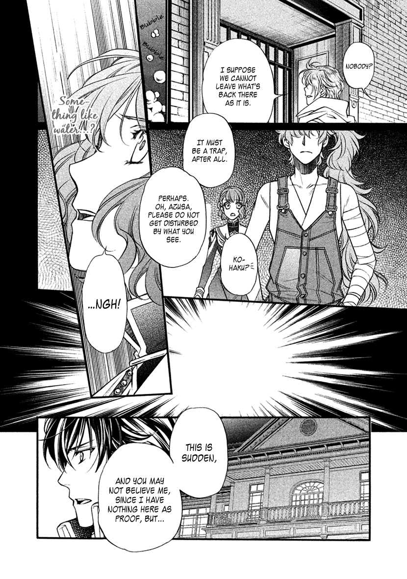 Harukanaru Jikuu No Naka De 6 - Chapter 32